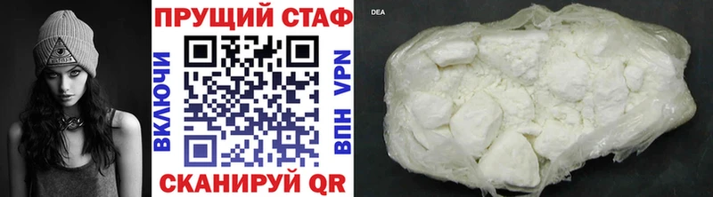 Купить наркотики Северская Марихуана  СОЛЬ  Псилоцибиновые грибы  Меф  ГАШ 