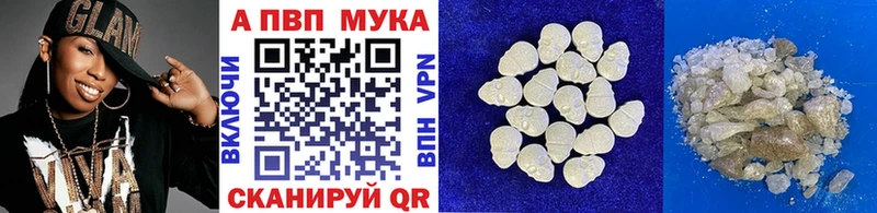 blacksprut зеркало  Северская  Alfa_PVP Crystall 