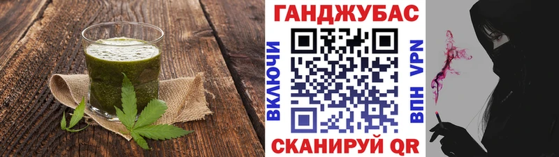Печенье с ТГК конопля  OMG ТОР  Северская 