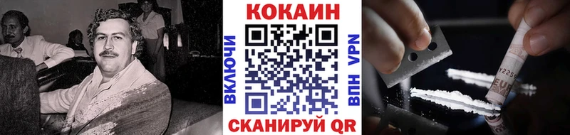 КОКАИН 97%  Северская 