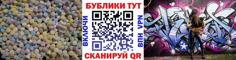 ссылка на мегу сайт Северская ЭКСТАЗИ mix