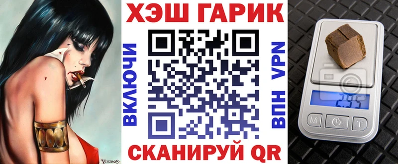 гидра ссылки  Северская  ГАШ hashish 