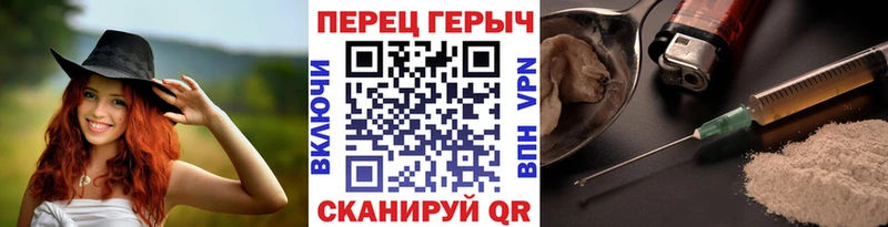 площадка состав  Северская  Героин герыч  наркошоп 