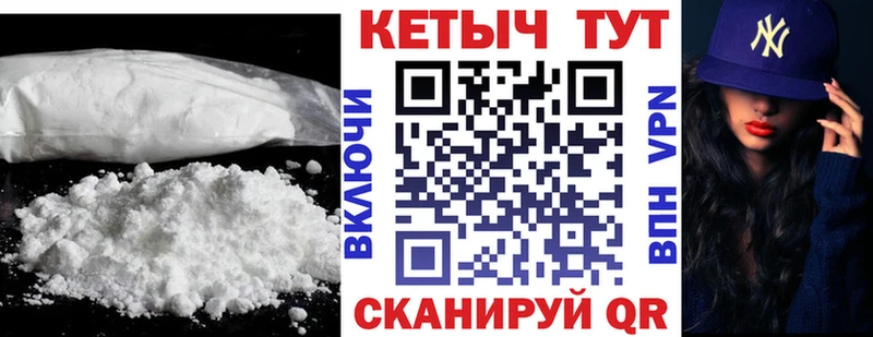 что такое   Северская  КЕТАМИН VHQ 