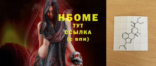 кристаллы Абинск