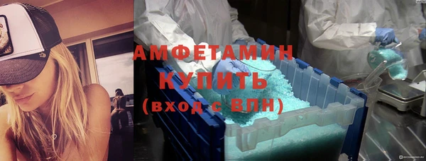 спиды Абаза