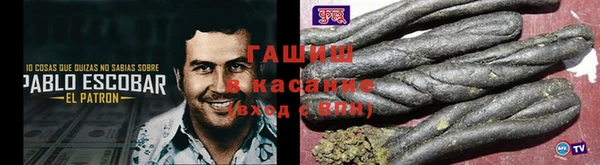 кристаллы Абинск