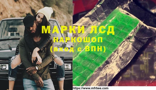 бошки Алзамай