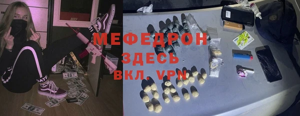 кристаллы Абинск