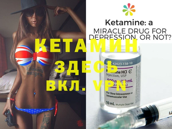 кристаллы Абинск