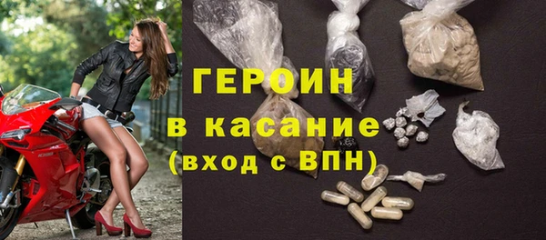 кристаллы Абинск