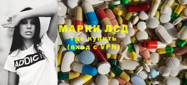 спиды Абаза