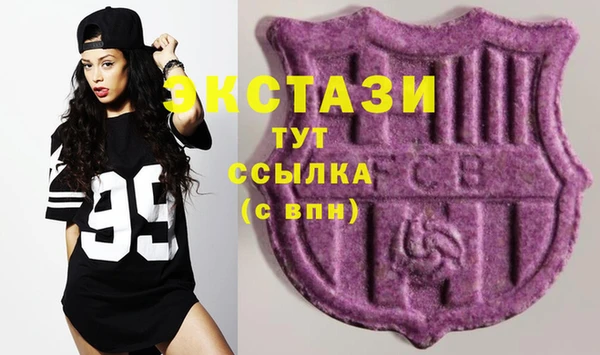 кристаллы Абинск