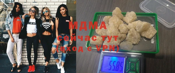 кристаллы Абинск