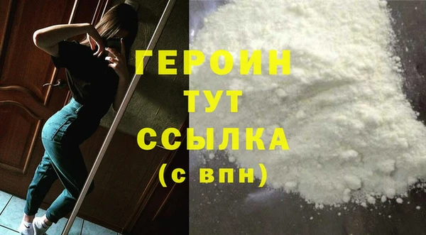 спиды Абаза