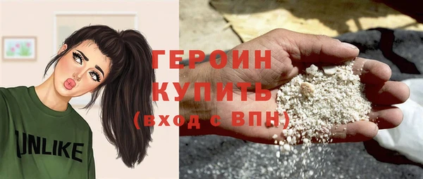 спиды Абаза
