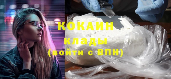 кристаллы Абинск