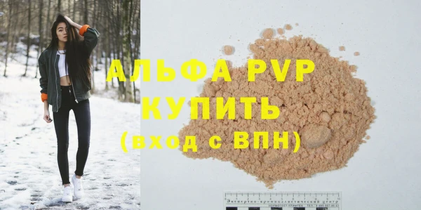 кристаллы Абинск