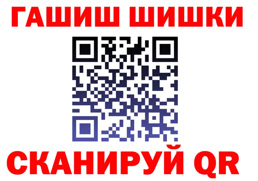 КОКАИН FishScale зеркало это мега Северская