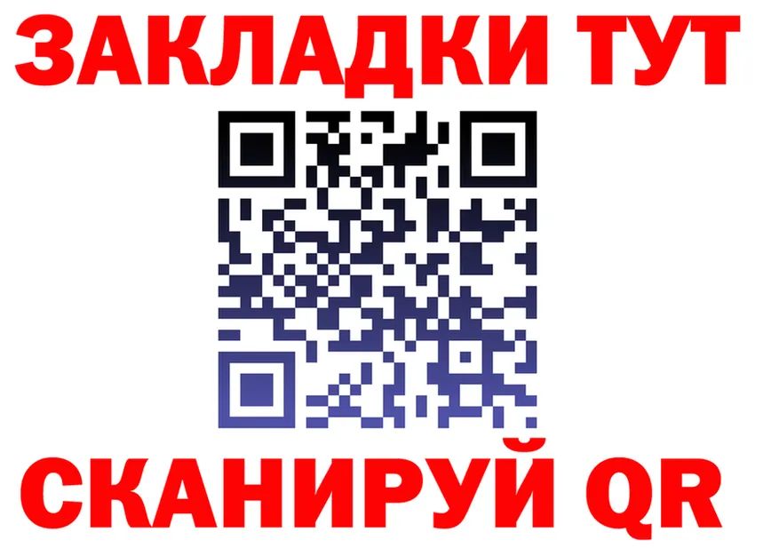 APVP СК ссылки мориарти гидра Северская