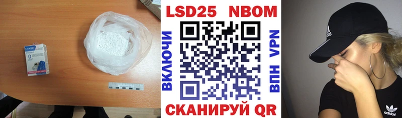 Лсд 25 экстази кислота  Северская 
