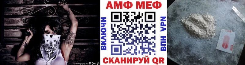 где купить наркоту  Северская  МЕТАМФЕТАМИН кристалл 