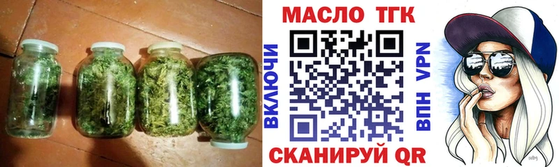 Дистиллят ТГК концентрат  цены   Северская 